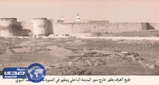 شاهد.. الأمير بندر بن سلمان في بيت عزاء الداعية التويجري