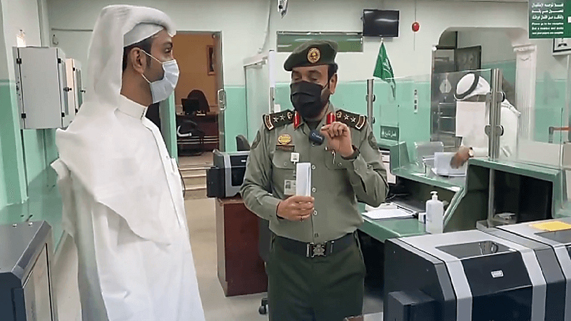 اعتماد الهوية الرقمية للمقيم في تطبيق أبشر كإثبات رسمي