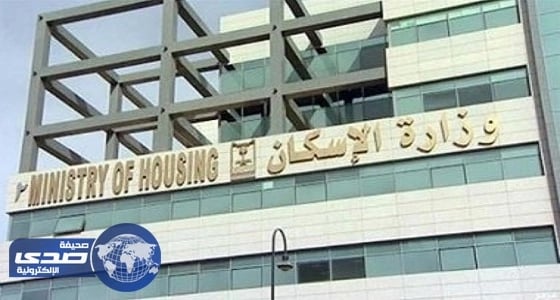 مليون وحدة سكنية شاغرة بالمملكة