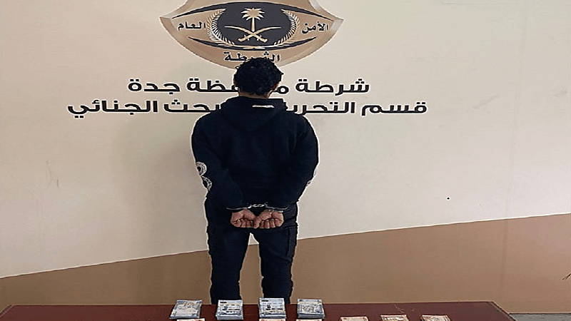 القبض على مقيم سلب 340 ألف ريال من موظف لإحدى شركات نقل الأموال بجدة