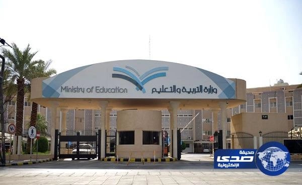 «الانضباط المدرسى» تناقش آليات الزام الطلاب حضور الأيام الأخيرة للدراسة