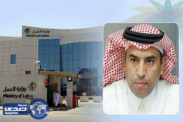 العمل تحذر من المحلات والمواقع التي تسجل ببرنامج حساب المواطن مقابل مبلغ مالي