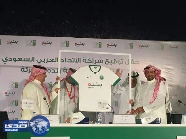 عقد شراكة للأخضر مع شركة بنده