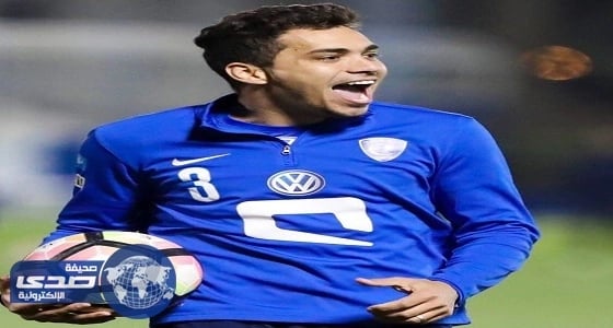 مهاجم الهلال: الفوز علي الخليج أهم من الأداء