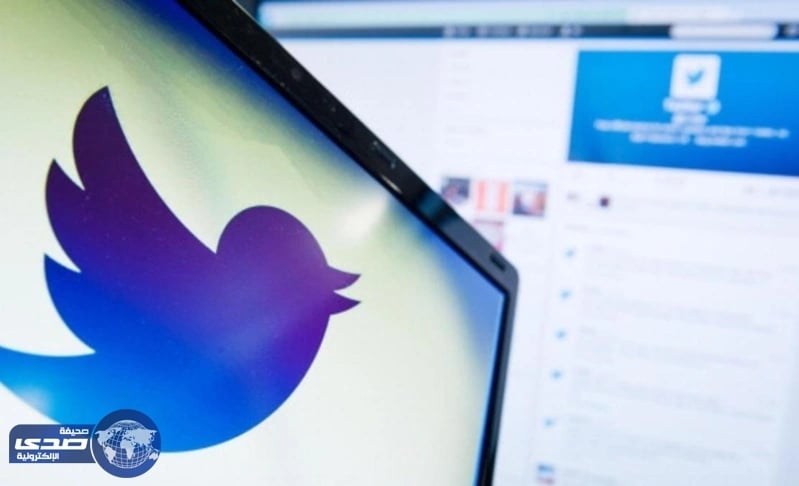تويتر يتجه  لمعاقبة مستخدمي المصطلحات المسيئة