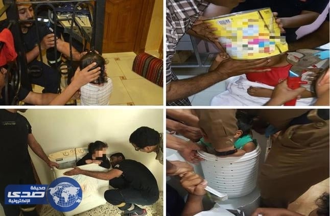 الدفاع المدني تستجيب لمشاغبات الاطفال وطرق انقاذ طريفة