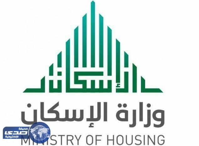 عبر سداد .. الإسكان تحصل فواتير الأراضي البيضاء في الرياض