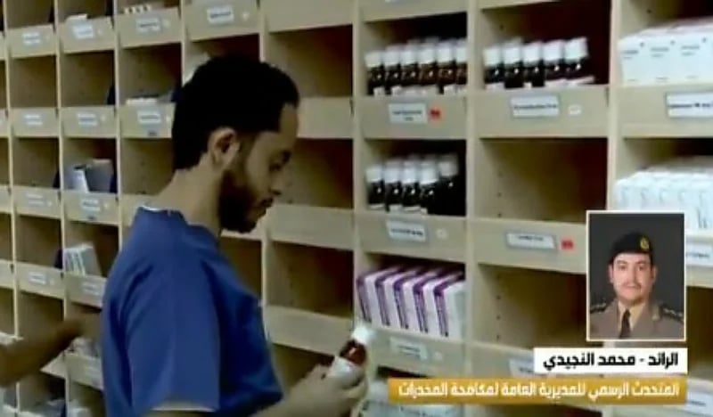 النجيدي: لا يجوز حمل أدوية مخدرة ومؤثرات عقلية ما لم يصفها طبيب "مرخص"_فيديو