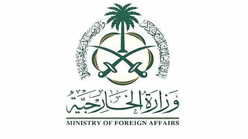 المملكة تعرب عن تضامنها مع ألمانيا وبلجيكا وهولندا ولوكسمبورغ إثر تعرضها لفيضانات مدمرة