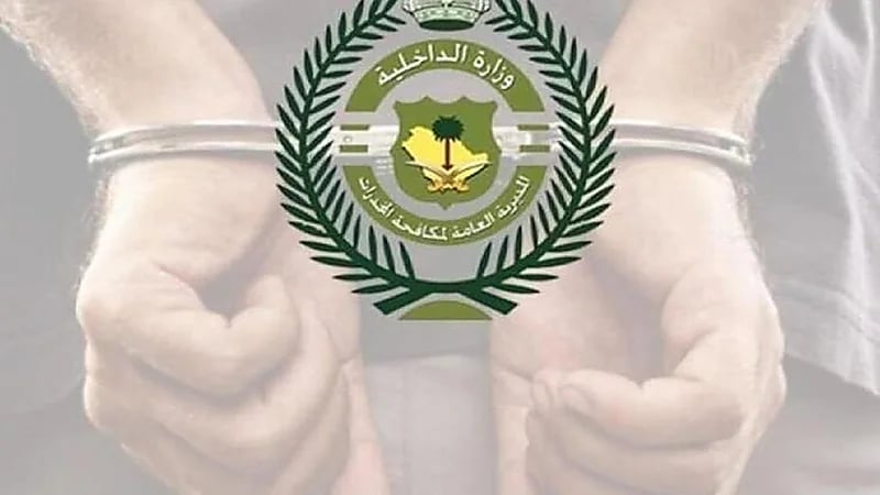 ضبط أقراص إمفيتامين وحشيش بحوزة مواطنين بالقصيم وتبوك