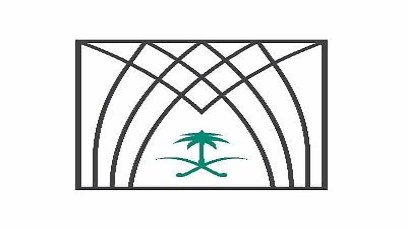 وظائف شاغرة في مركز الدراسات والبحوث القانونية بالرياض