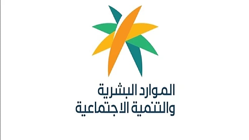 خطوات آلية تقديم اعتراض لاستحقاق المعاش