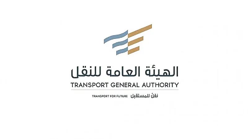 بالفيديو .. هيئة النقل تحدد 3 مركبات فقط للنقل التعليمي