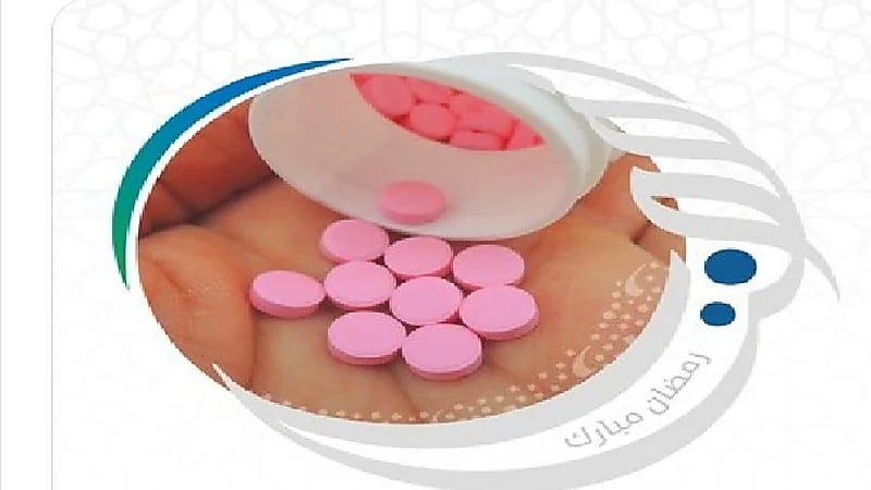 "الغذاء الدواء" تحذر من الأغذية التي تسبب فرط أو تقليل سيولة الدم عند تناول أدوية الوارفارين