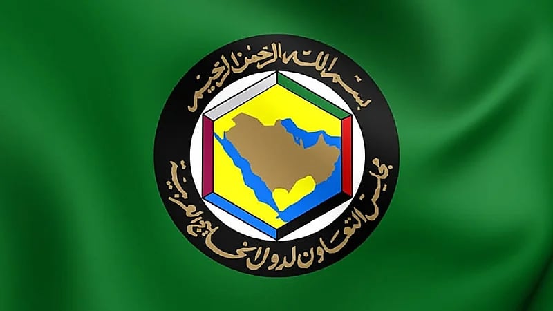 مجلس التعاون الخليجي: على إيران أن تنهي رعايتها للإرهاب والميليشيات الطائفية