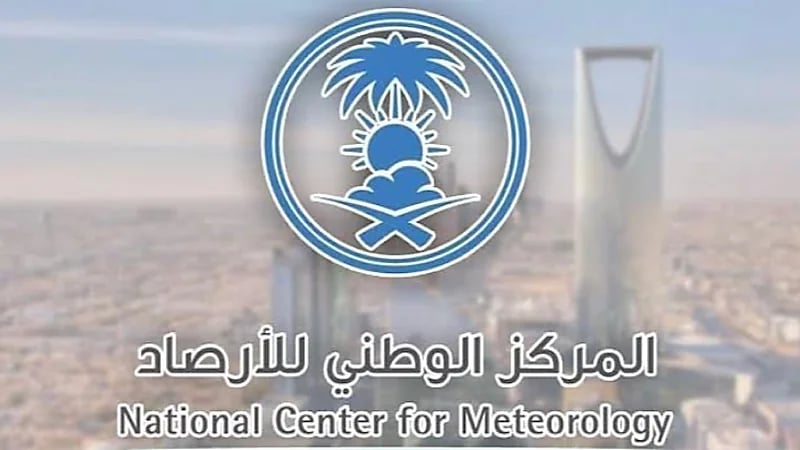 الأرصاد : فصل الخريف سيبدأ "أرصادياً" الخميس القادم