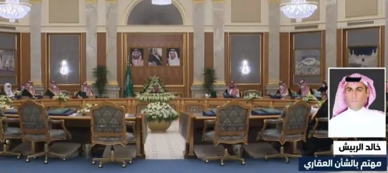 خالد الربيش: برامج الدعم العقاري ساهمت في رفع نسب التملك (فيديو)