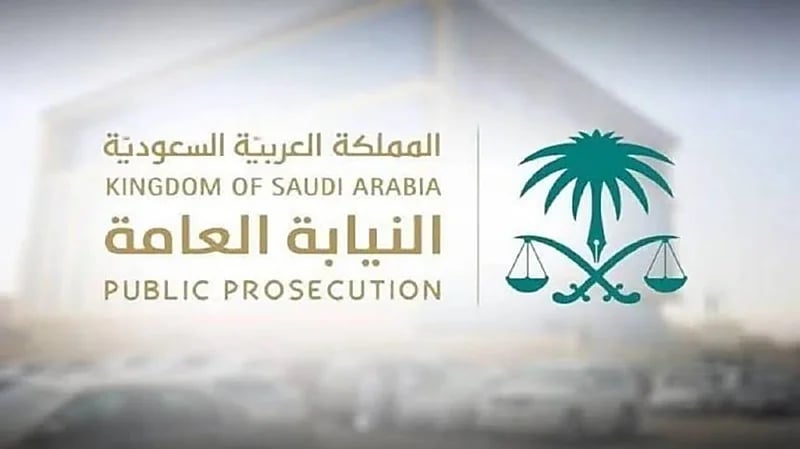 النيابة العامة : السجن عام وغرامة 100 ألف لمن يمتهن التسول