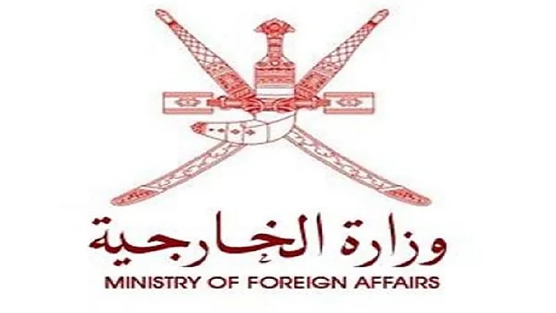 الخارجية العمانية : قرار أوبك بتخفيض النفط جاء بالتوافق بين جميع الدول الأعضاء