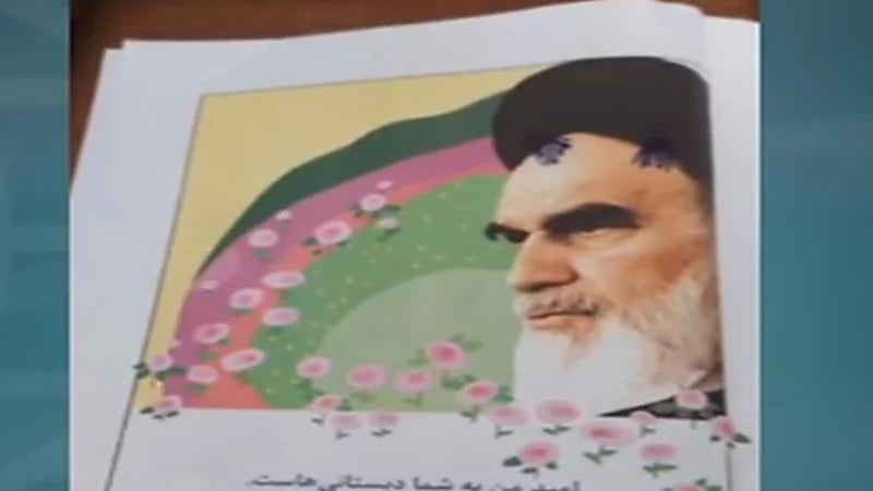 بالفيديو.. تمزيق صور الخيمني في الكتب الدراسية