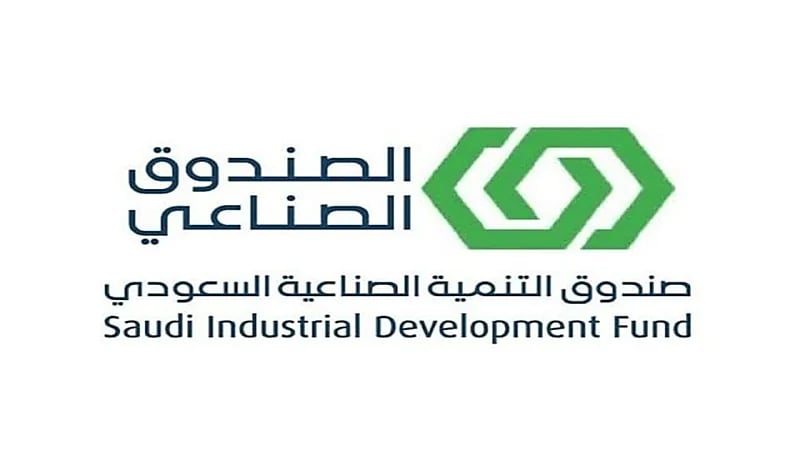 الصندوق الصناعي يخطط لقروض الـ45 مليار ريال 