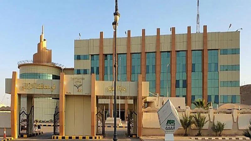 تعليق الدراسة الحضورية ليوم غد بمدارس الزلفى والغاط