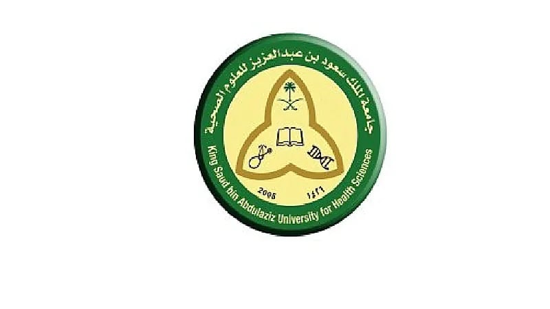 جامعة الملك سعود للعلوم الصحية تعلن عن وظائف شاغرة