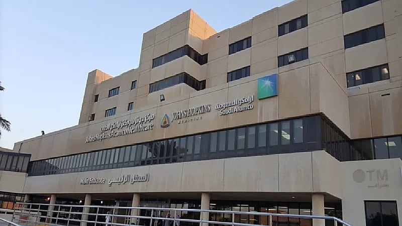 مركز جونز هوبكنز أرامكو يوفر وظائف شاغرة