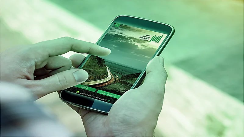 أبشر يتيح 4 خدمات إلكترونية جديدة للأحوال المدنية