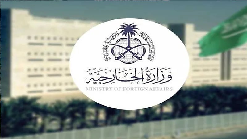 المملكة تجدد التأكيد على رفضها للاستيطان في الأراضي الفلسطينية