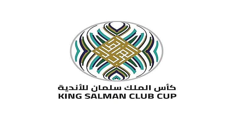 ترشيح الهلال والنصر والاتحاد لكأس الملك سلمان للأندية
