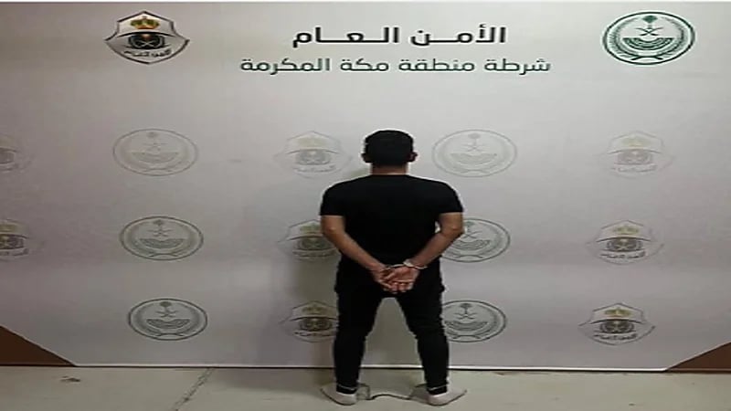 الإطاحة بمواطن انتحل صفة غير صحيحة وسلب مبالغ مالية