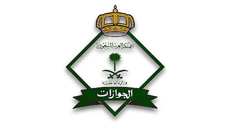 50 ألف غرامة والسجن 6 أشهر عقوبة الوافد الذي يعمل لحسابه الخاص