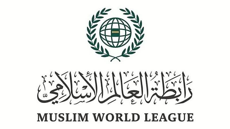 رابطة العالم الإسلامي تثمن جهود المملكة لحل الأزمة في السودان