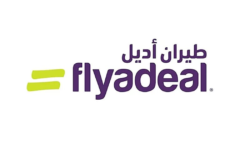 طيران أديل يعلن عن وظائف شاغرة