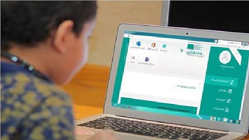 تحويل الدراسة ليوم غد عن بعد بمحايل عسير