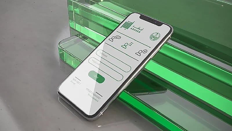 إطلاق خدمة "استضافة المعتمرين السودانيين" عبر أبشر