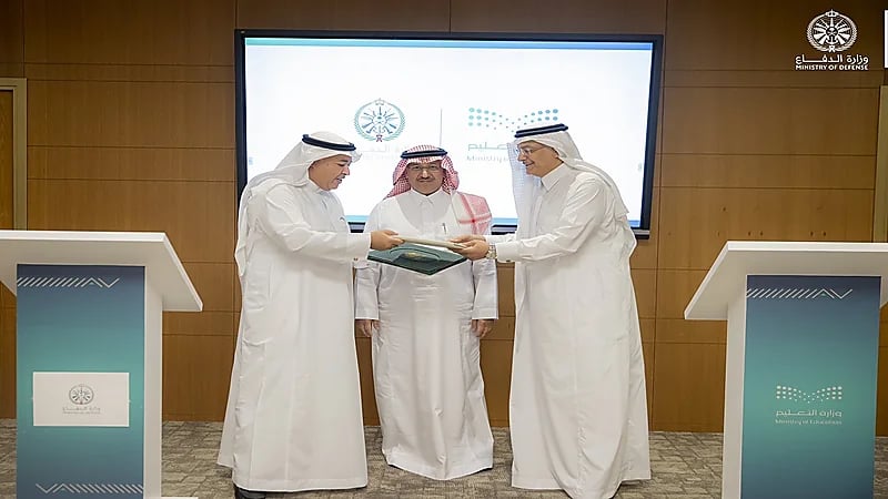 اعتماد معادلة بكالوريوس العلوم العسكرية بنظيرتها الصادرة من الجامعات