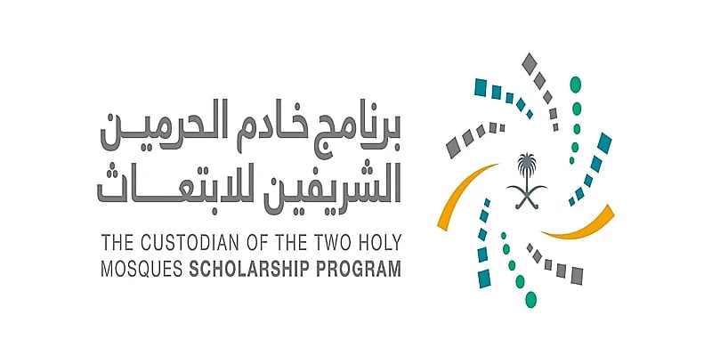 برنامج خادم الحرمين يعلن التقديم في برنامج الابتعاث على تخصصات الفضاء