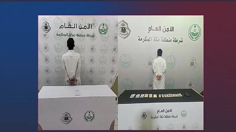 إحباط محاولة لترويج الإمفيتامين في الكامل