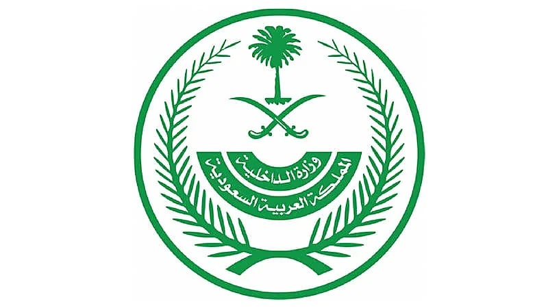 تنفيذ حكم القتل حداً بمواطن قتل رجلي أمن في الرياض