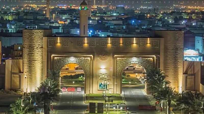 جامعة الملك فيصل توفر وظائف أكاديمية شاغرة