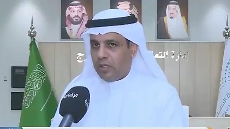 تعليم الخرج : نستهدف تمكين 1200 طالب وطالبة من تعلم اللغة الصينية .. فيديو