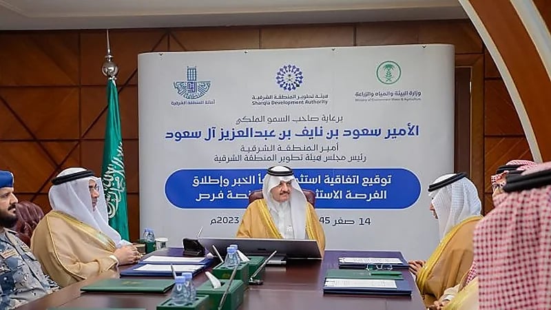 اتفاقية لتطوير «مرفأ الخُبر» والمناطق المحيطة به