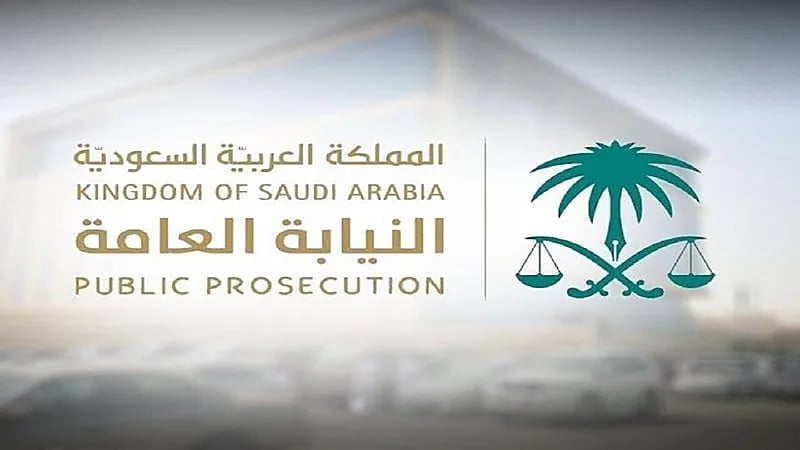 إحالة مغردة النيابة العامة لتحدثها بأسلوب مبتذل عن رسول الله