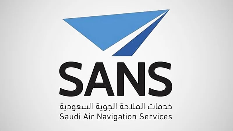 خدمات الملاحة الجوية تعلن عن فتح باب التقديم لبرنامج التدريب المنتهي بالتوظيف