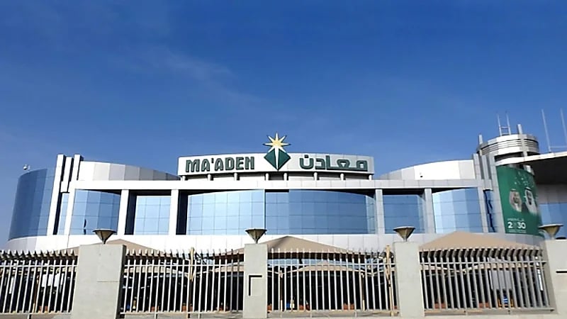 شركة التعدين توفر وظائف شاغرة في عدة مدن بالمملكة