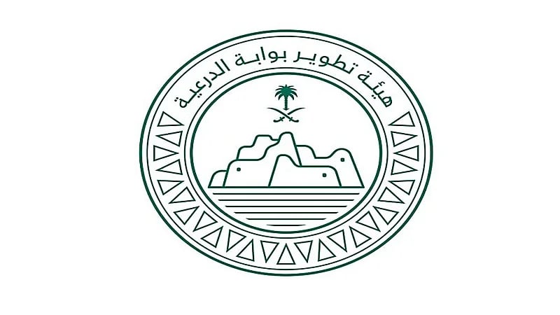 بيان بشأن المعلومات المتداولة حول الأراضي المحيطة بمشروع الدرعية