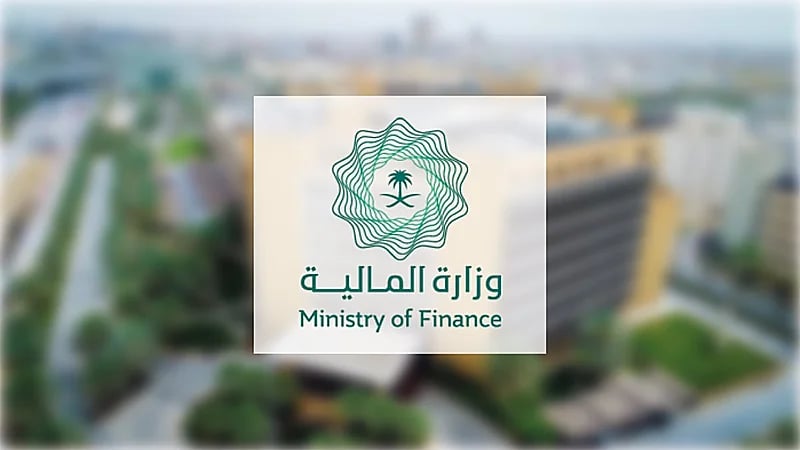 المالية تنشر تقرير أداء الميزانية العامة للربع الأول 2024