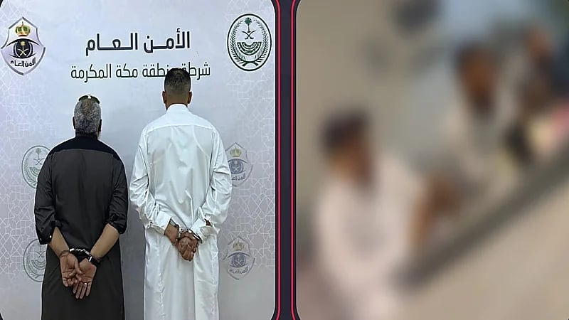 القبض على مقيمين لنشرهما إعلانات حملات حج وهمية ومضللة بمكة المكرمة.. فيديو